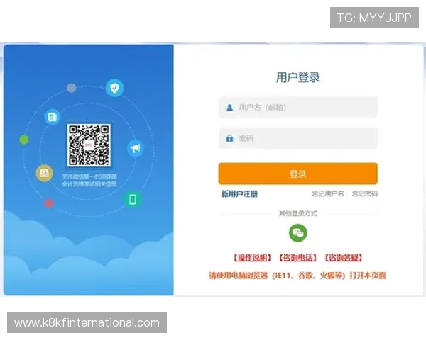 凯发vip账号注册流程详解新手玩家快速入门指南