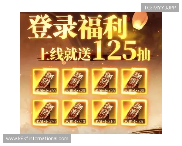 凯发在线登录下载最新优惠活动，丰富奖励助力玩家轻松赢取丰厚奖品