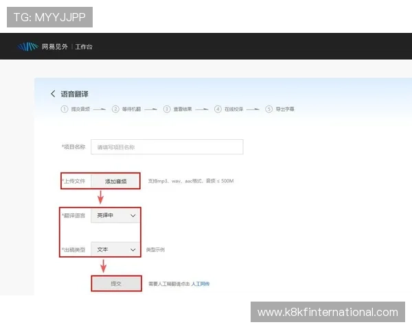 提升体验的凯发体育客服网页版实用功能及操作技巧分享