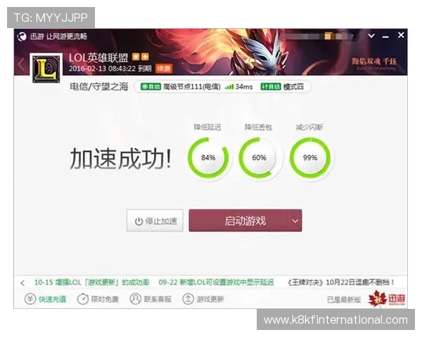 凯发登录首页优惠券的使用方法详解帮助玩家轻松领取和使用优惠券提升游戏体验
