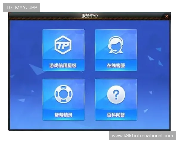 K8凯发登录下载最新版本全面升级，确保玩家享受流畅游戏体验与优质客服服务