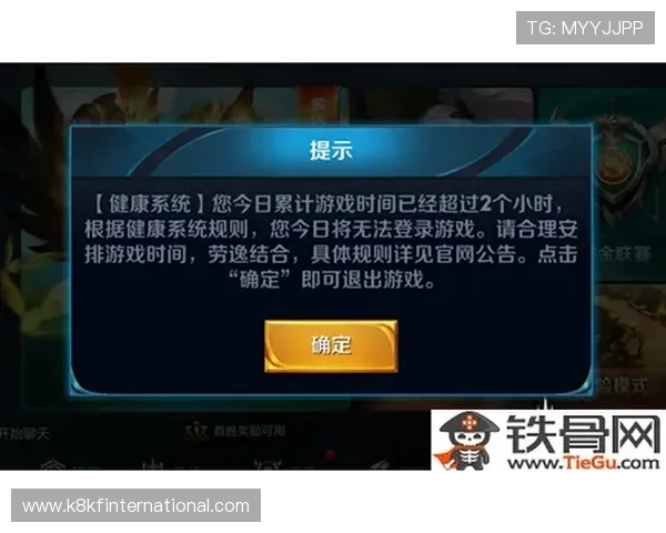 如何在K8电玩平台注册账号避免常见错误与操作失误
